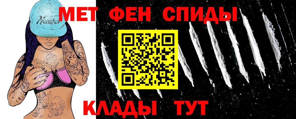 АМФЕТАМИН  Amphetamine  Вход с VPN  Лысьва  Amphetamine 98% 
