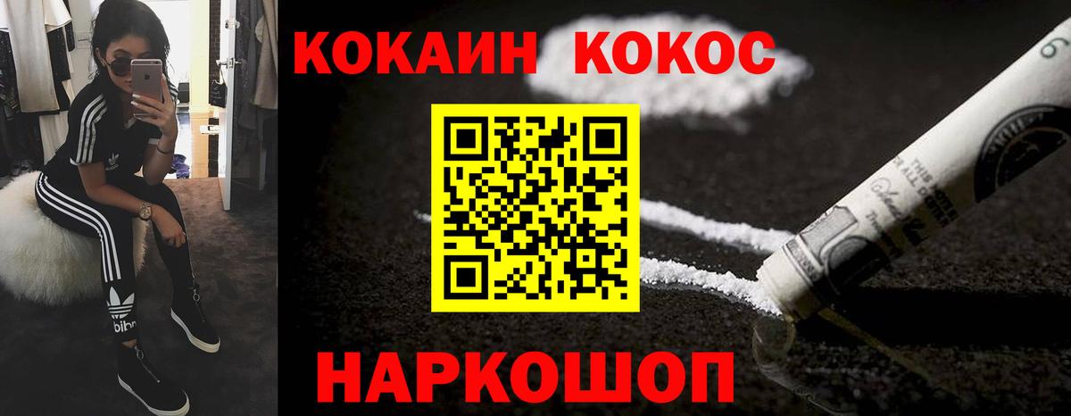 Лысьва  Кокаин Боливия  Вход с VPN 