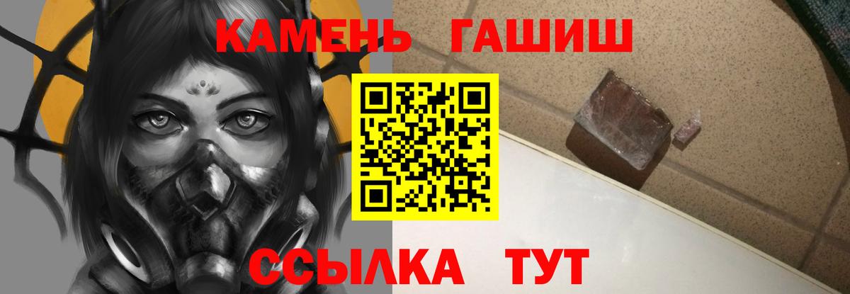 Гашиш hashish  ГАШИШ VHQ  Лысьва  Гашиш  Вход с VPN 