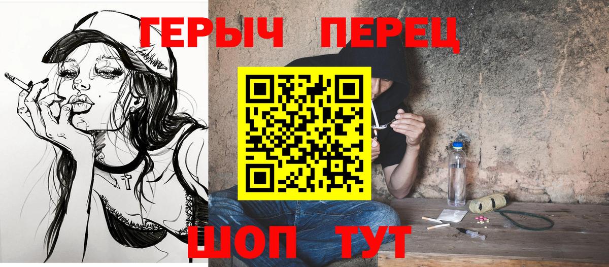 Лысьва  Героин VHQ  Героин  Вход с VPN 