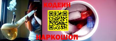стафф Усть-Джегута
