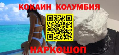 стафф Усть-Джегута