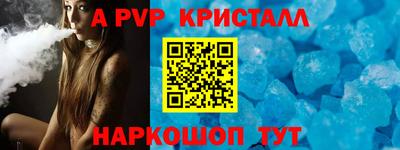 стафф Усть-Джегута
