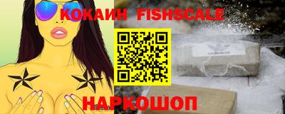 стафф Усть-Джегута