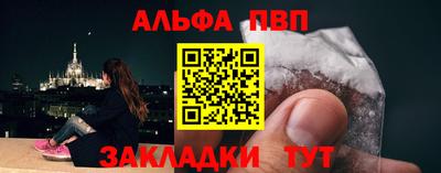 стафф Усть-Джегута