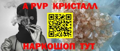 стафф Усть-Джегута