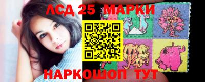 молекула духа Усть-Илимск