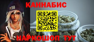 стафф Усть-Джегута
