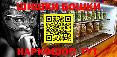 стафф Усть-Джегута