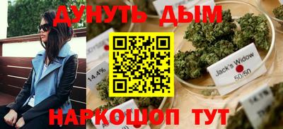 стафф Усть-Джегута