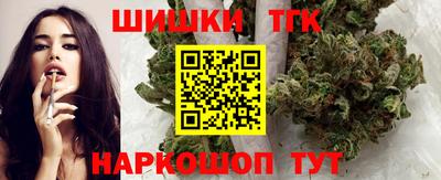 дистиллят марихуана Уссурийск