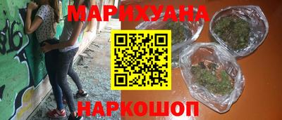 стафф Усть-Джегута