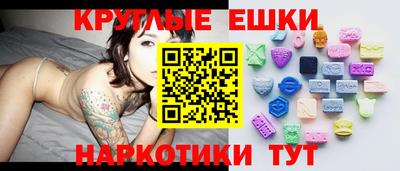 молекула духа Усть-Илимск