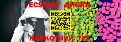 стафф Усть-Джегута