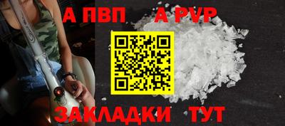 стафф Усть-Джегута