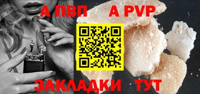молекула духа Усть-Илимск
