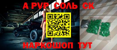 стафф Усть-Джегута