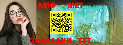 молекула духа Усть-Илимск
