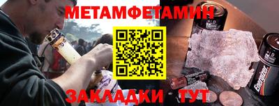 молекула духа Усть-Илимск