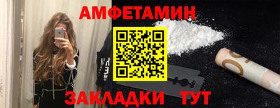 молекула духа Усть-Илимск