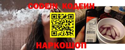 стафф Усть-Джегута