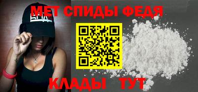 молекула духа Усть-Илимск