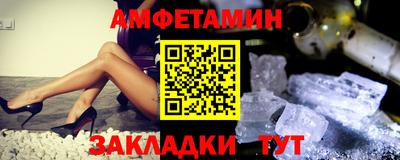 молекула духа Усть-Илимск