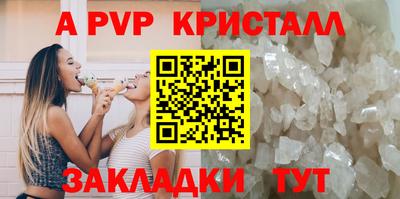 молекула духа Усть-Илимск