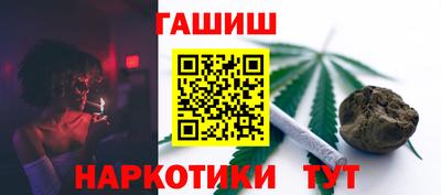молекула духа Усть-Илимск