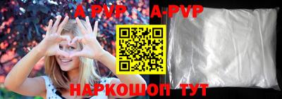 молекула духа Усть-Илимск