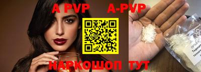 стафф Усть-Джегута