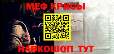 молекула духа Усть-Илимск