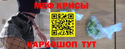 стафф Усть-Джегута