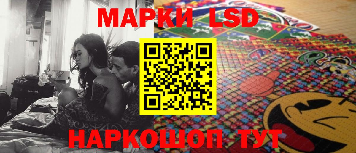 LSD-25 экстази ecstasy Лысьва