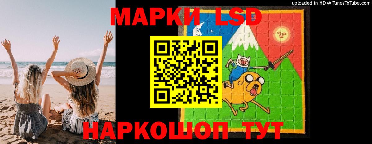 Лысьва  ЛСД экстази ecstasy  Вход с VPN 