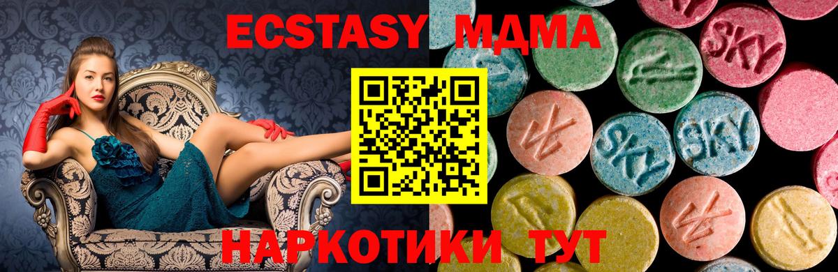 КОКАИН  Гашиш  Лысьва  Метамфетамин  Меф МЯУ МЯУ кристаллы  Вход с VPN 