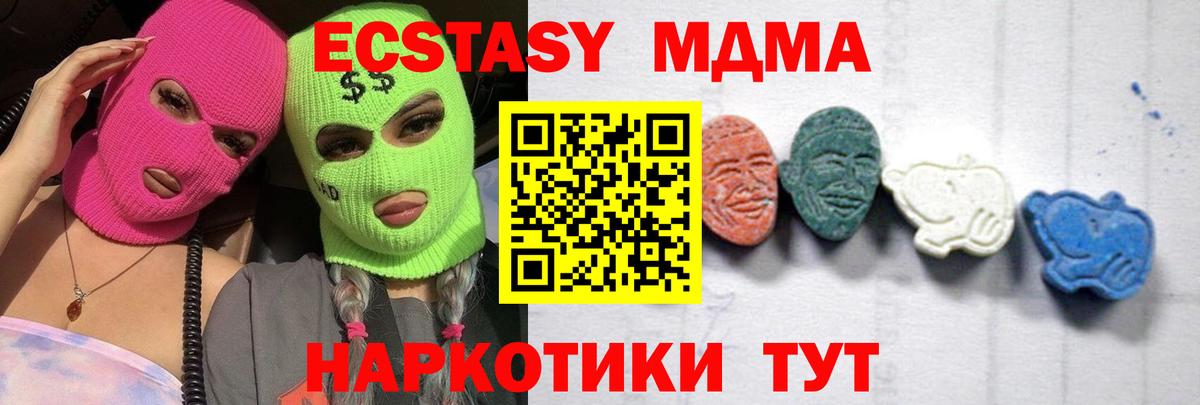 MDMA crystal  Вход с VPN  MDMA  МДМА crystal  Лысьва 