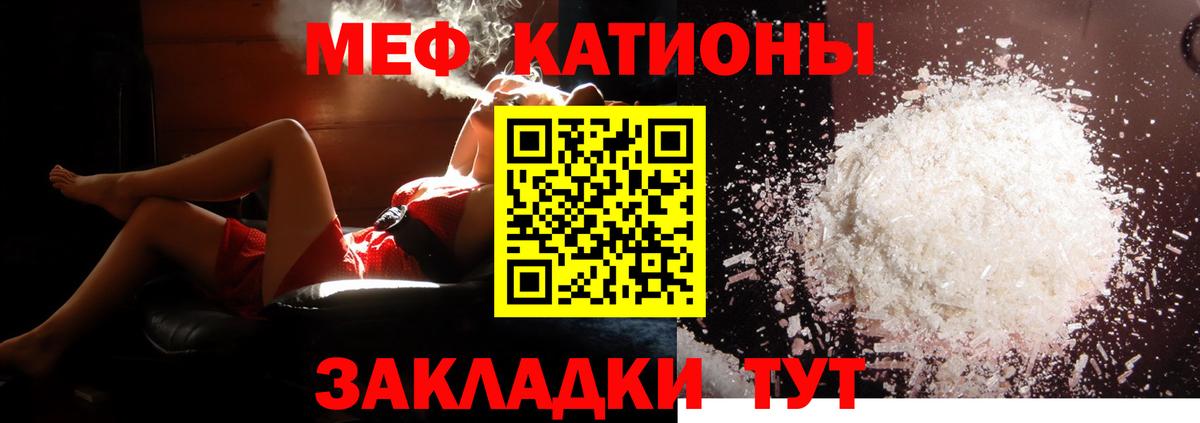 Мефедрон мяу мяу  МЯУ-МЯУ 4 MMC  Вход с VPN  Лысьва 