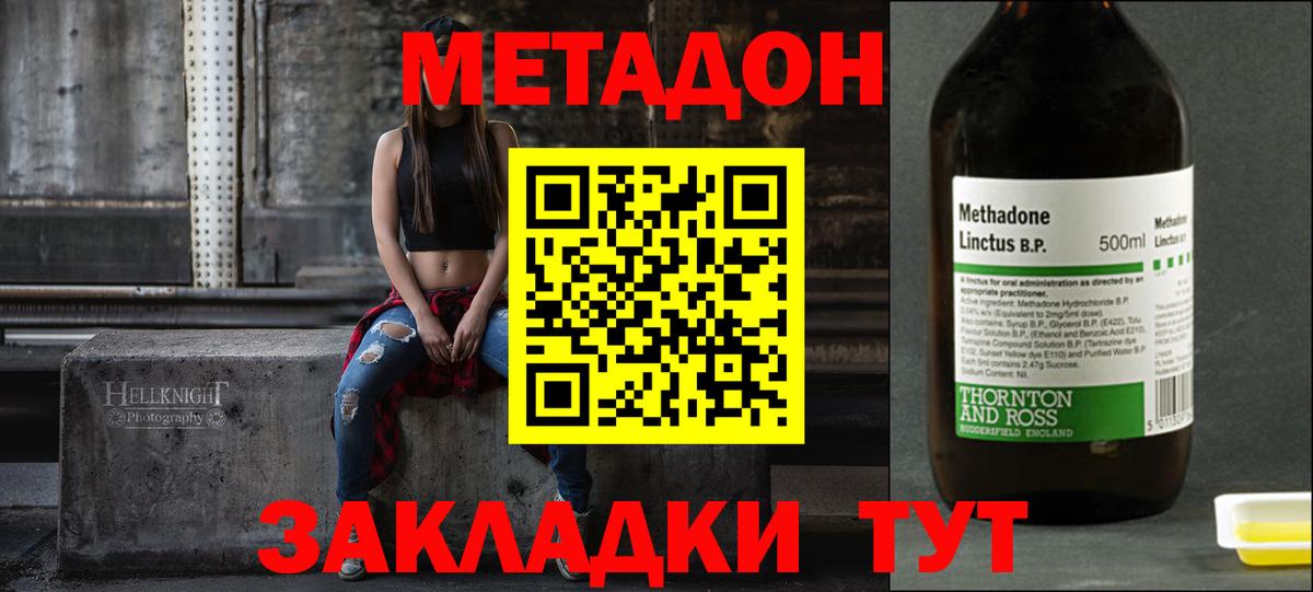 Кокаин Лысьва