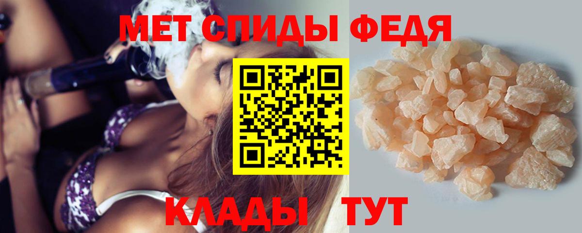 Лысьва  Метамфетамин кристалл  Вход с VPN  Метамфетамин кристалл 
