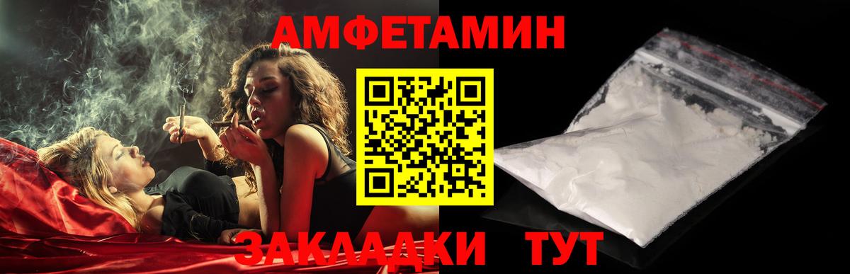Метамфетамин пудра Лысьва