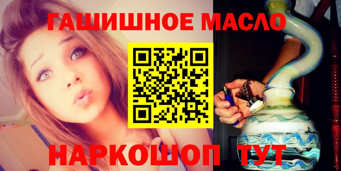 Лысьва  Дистиллят ТГК Wax  где продают   Вход с VPN 