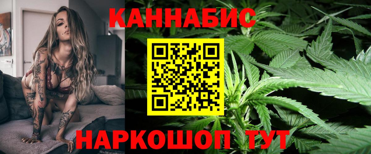 Канабис план  Конопля марихуана  Вход с VPN  Бошки марихуана ГИДРОПОН  Конопля White Widow  Лысьва 