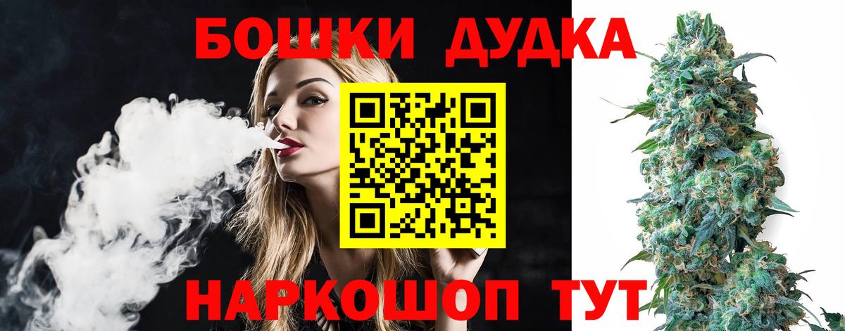 Канабис OG Kush Лысьва